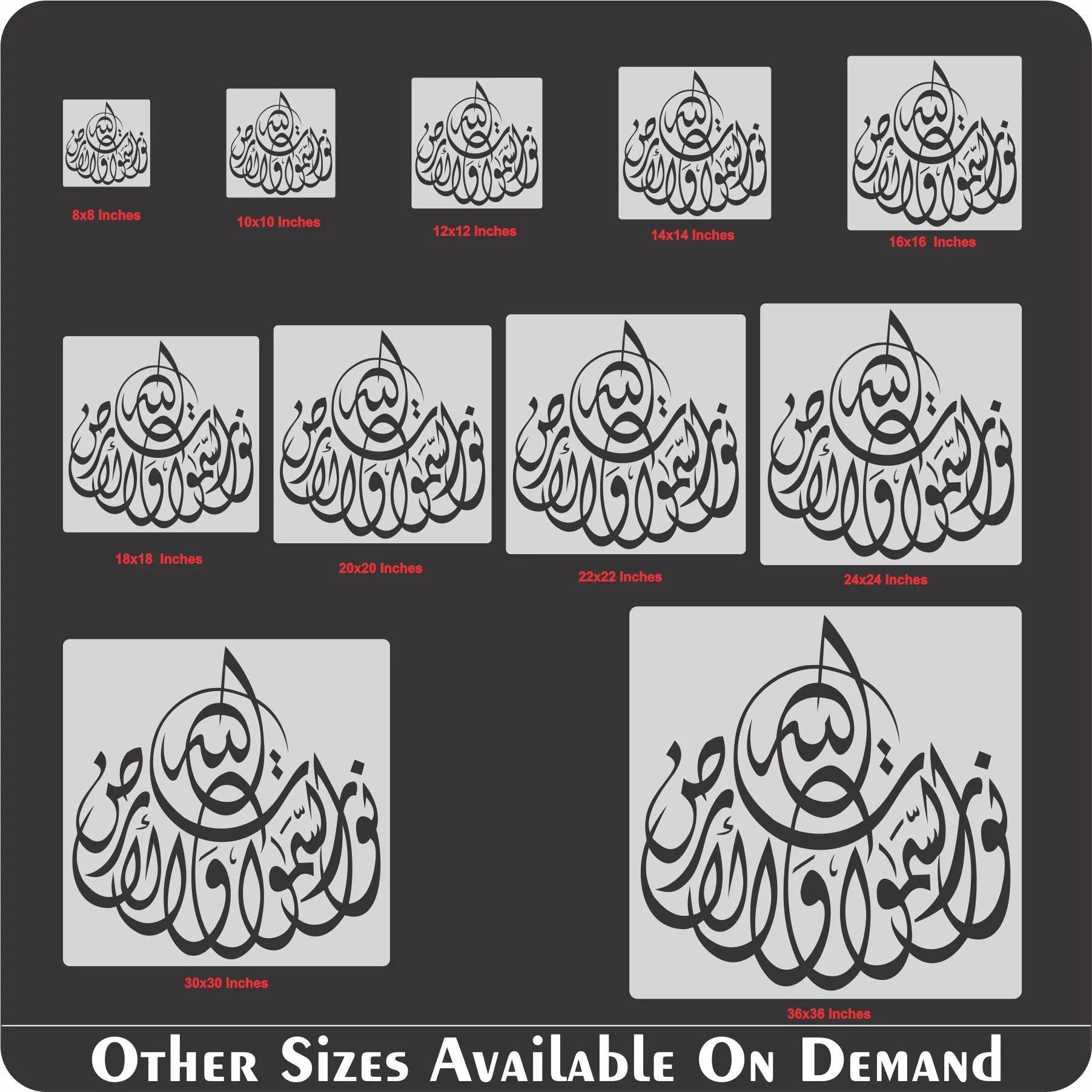 Allah Hu Noor Us Samawati Wal Ardh Calligraphy Islamic Reusable Stencil for Canvas and wall painting.ID# 326