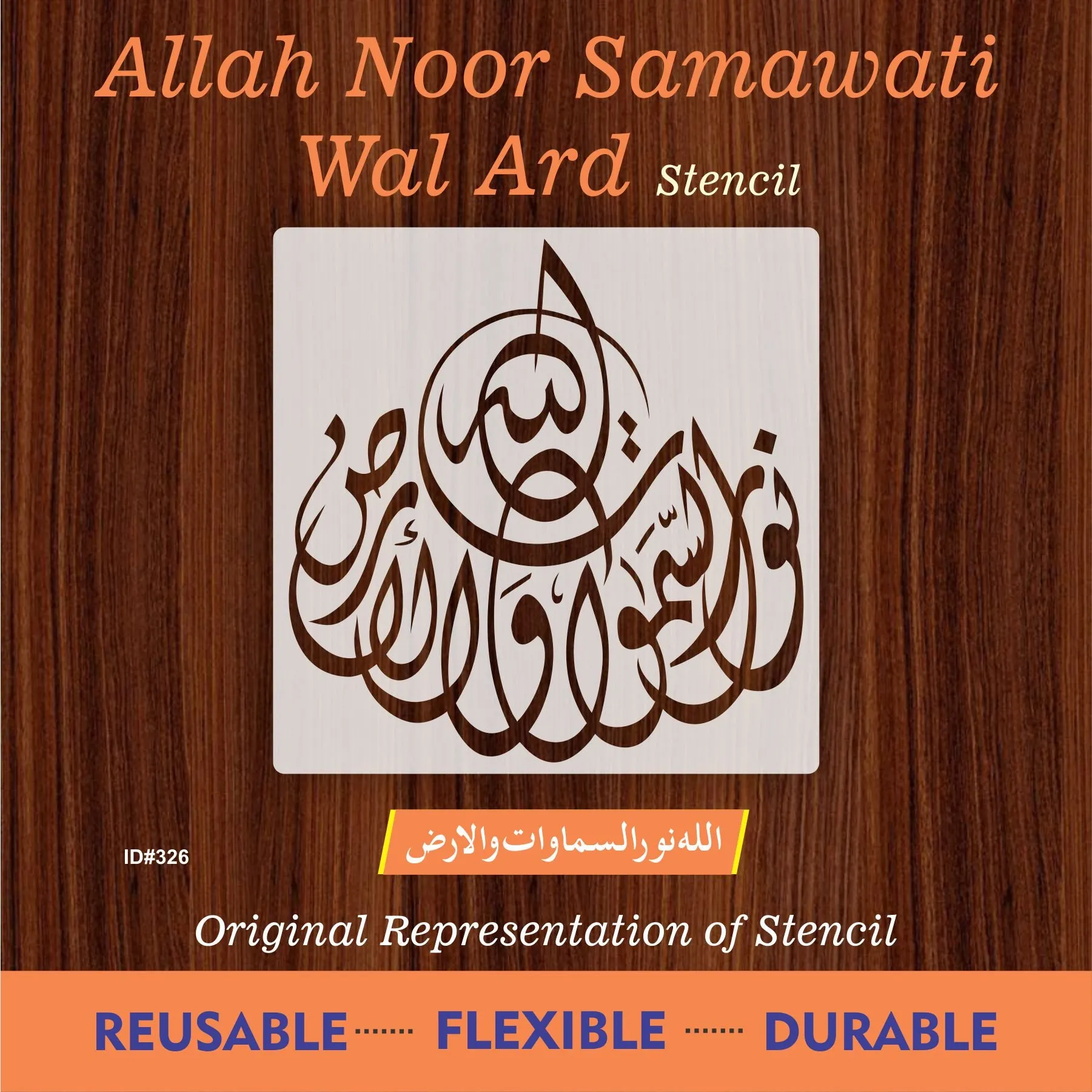 Allah Hu Noor Us Samawati Wal Ardh Calligraphy Islamic Reusable Stencil for Canvas and wall painting.ID# 326