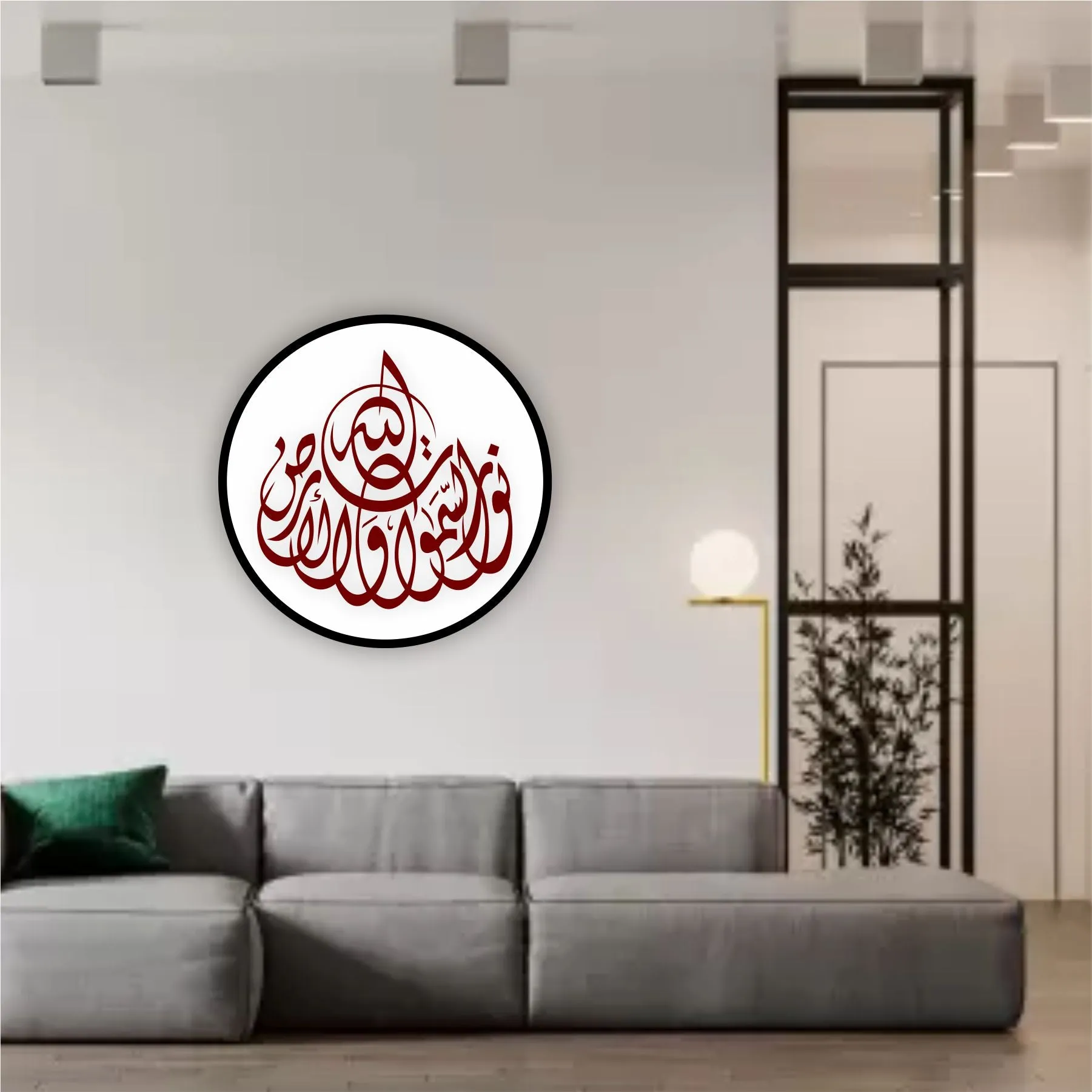 Allah Hu Noor Us Samawati Wal Ardh Calligraphy Islamic Reusable Stencil for Canvas and wall painting.ID# 326