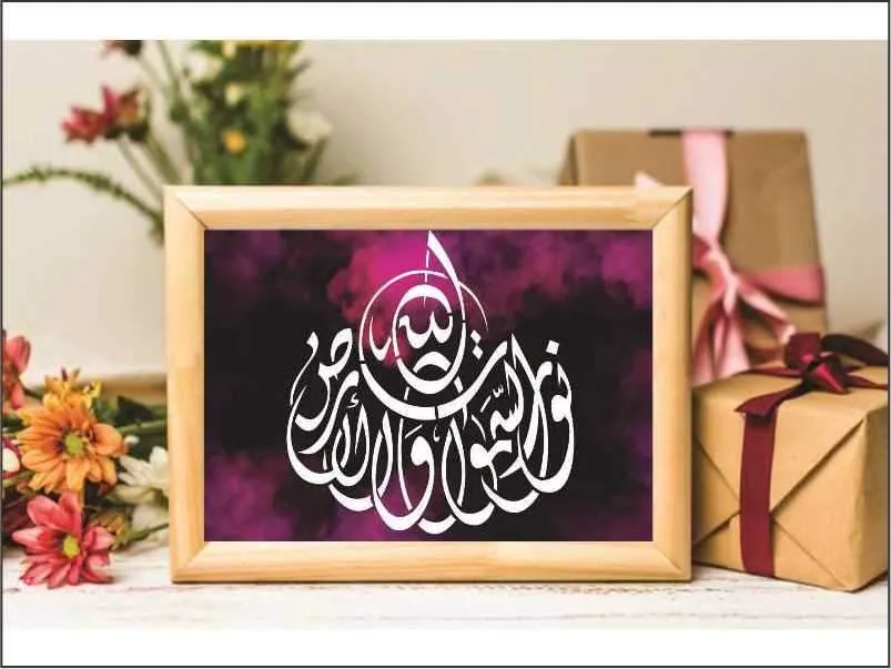 Allah Hu Noor Us Samawati Wal Ardh Calligraphy Islamic Reusable Stencil for Canvas and wall painting.ID# 326