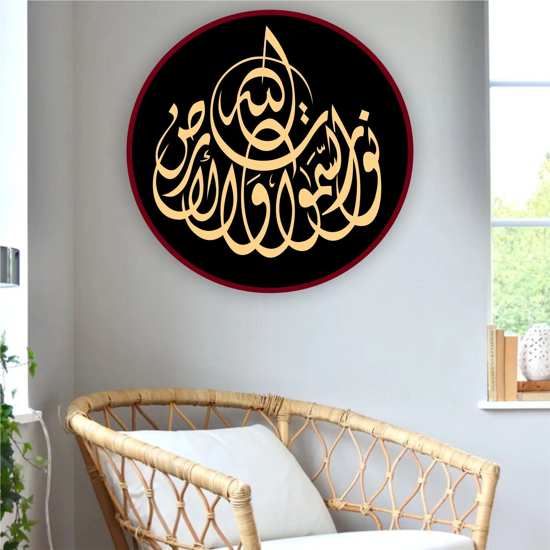 Allah Hu Noor Us Samawati Wal Ardh Calligraphy Islamic Reusable Stencil for Canvas and wall painting.ID# 326