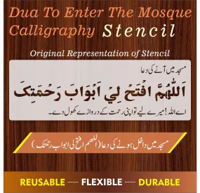 ALLAH HUMAFTAKHLI ABWABA RAHMATEKA Calligraphy Islamic Reusable Stencil for Canvas and wall painting.ID#4115