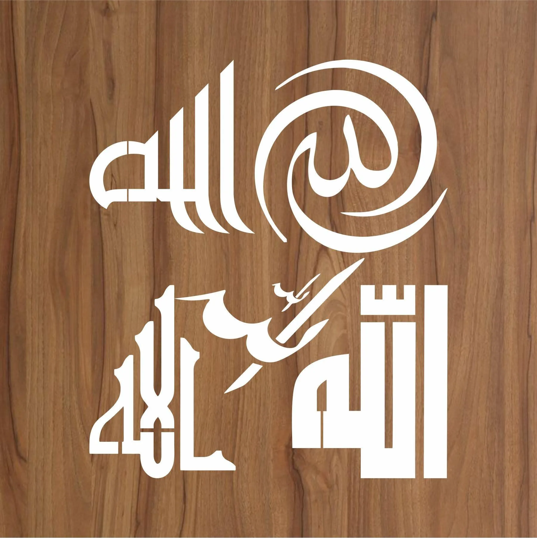 Allah in 5 Font Styles Calligraphy Islamic Reusable Stencil for Canvas and wall painting.ID#4125A