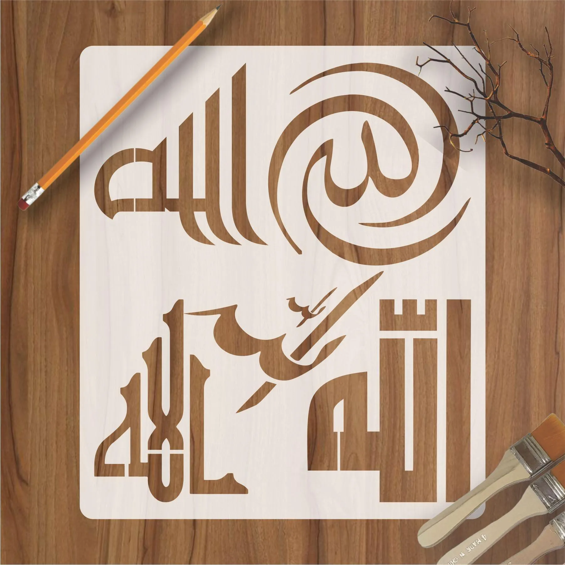 Allah in 5 Font Styles Calligraphy Islamic Reusable Stencil for Canvas and wall painting.ID#4125A