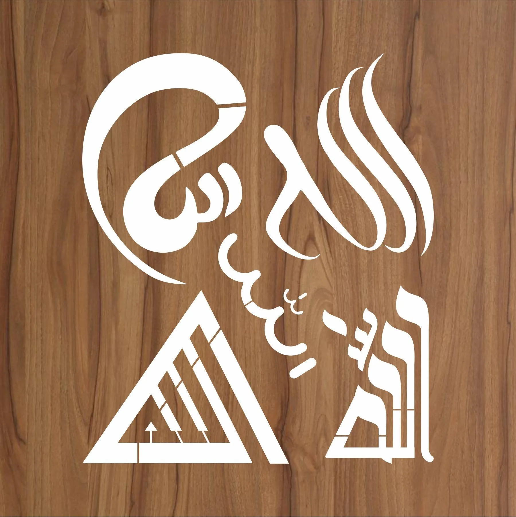 Allah in 5 Font Styles Calligraphy Islamic Reusable Stencil for Canvas and wall painting.ID#4125C