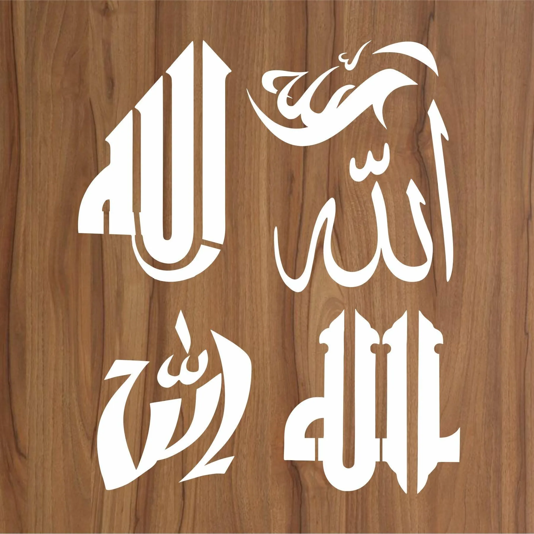 Allah in 5 Font Styles Calligraphy Islamic Reusable Stencil for Canvas and wall painting.ID#4125D