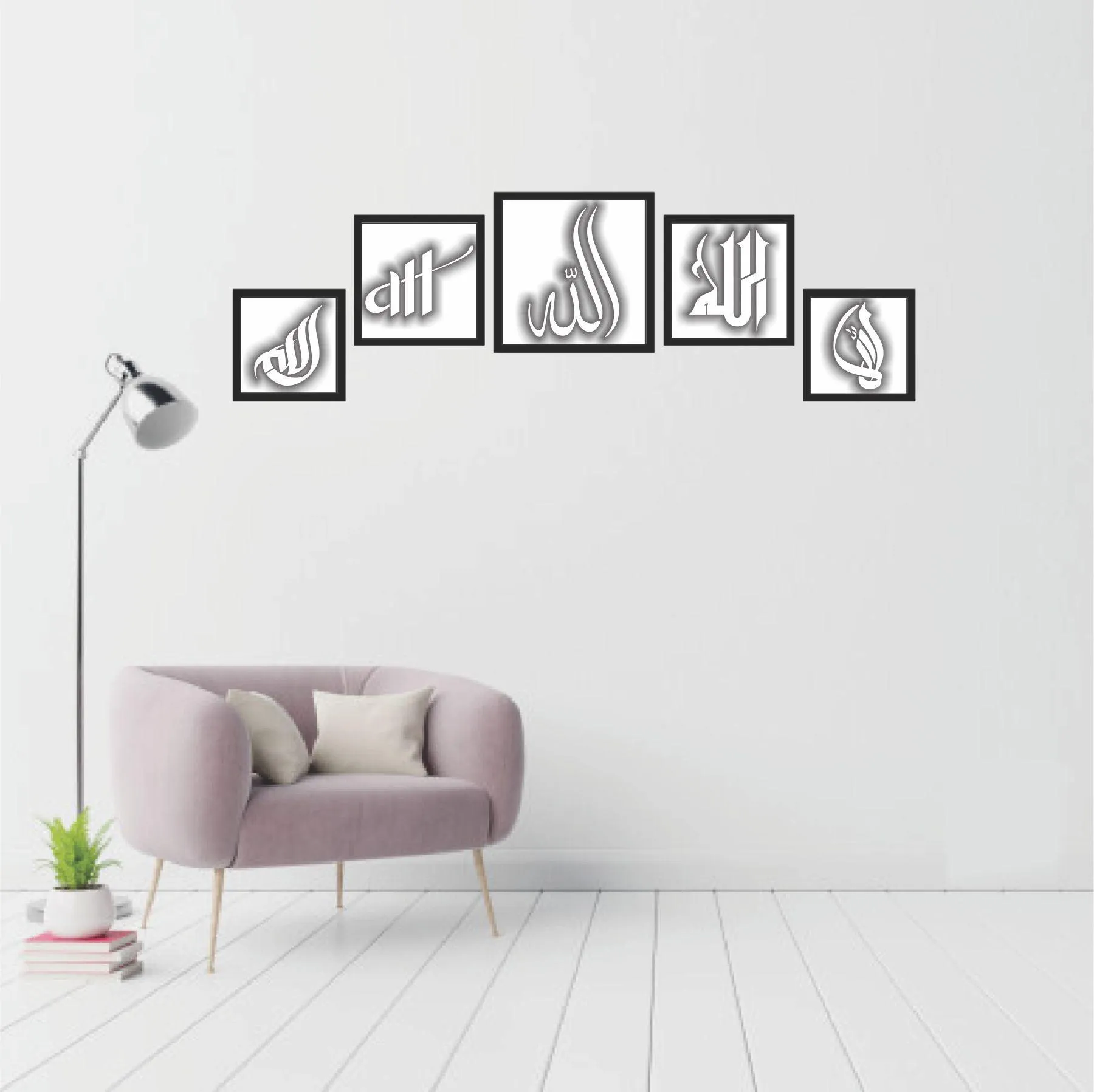 Allah in 5 Fonts  Calligraphy Islamic Reusable Stencil for Canvas and wall painting.ID#4125F