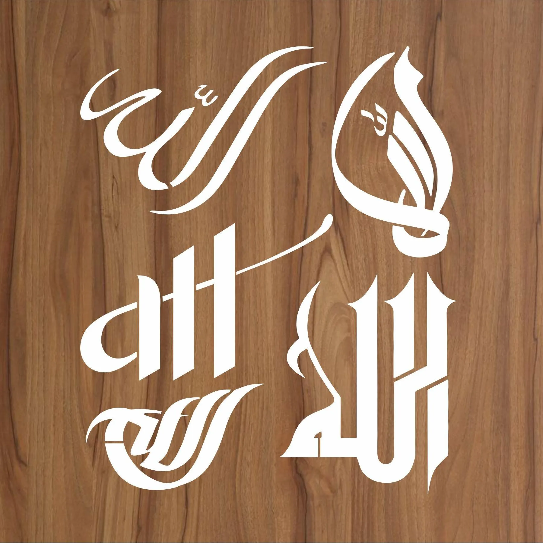 Allah in 5 Fonts  Calligraphy Islamic Reusable Stencil for Canvas and wall painting.ID#4125F
