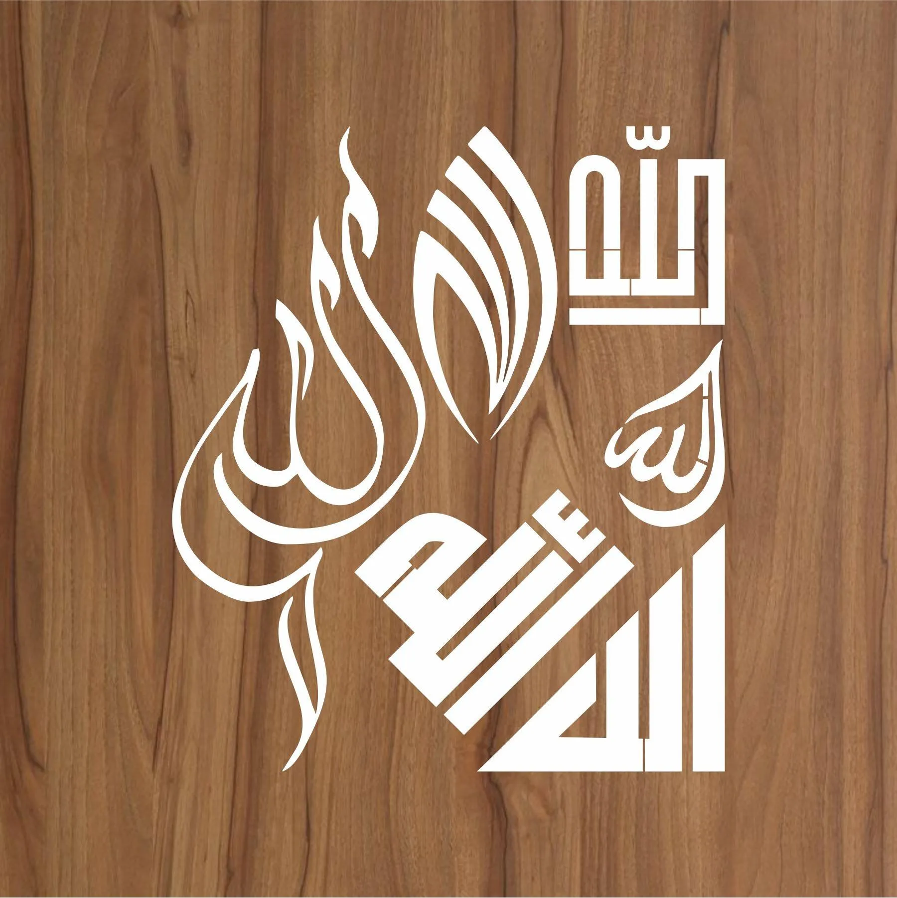 Allah in 6 Font Styles Calligraphy Islamic Reusable Stencil for Canvas and wall painting.ID#4125