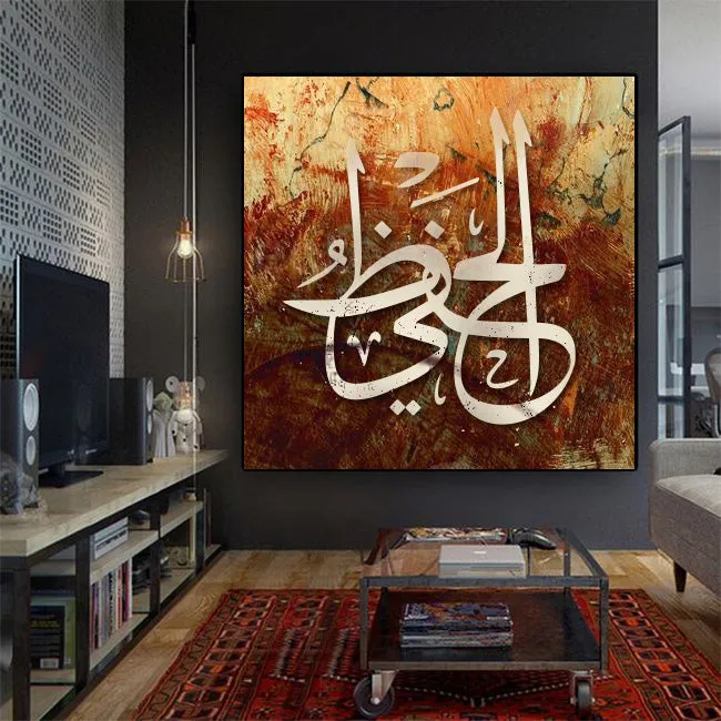 ALLAH NAME AL HAFEEZO Calligraphy Islamic Reusable Stencil for Canvas and wall painting.ID#4051