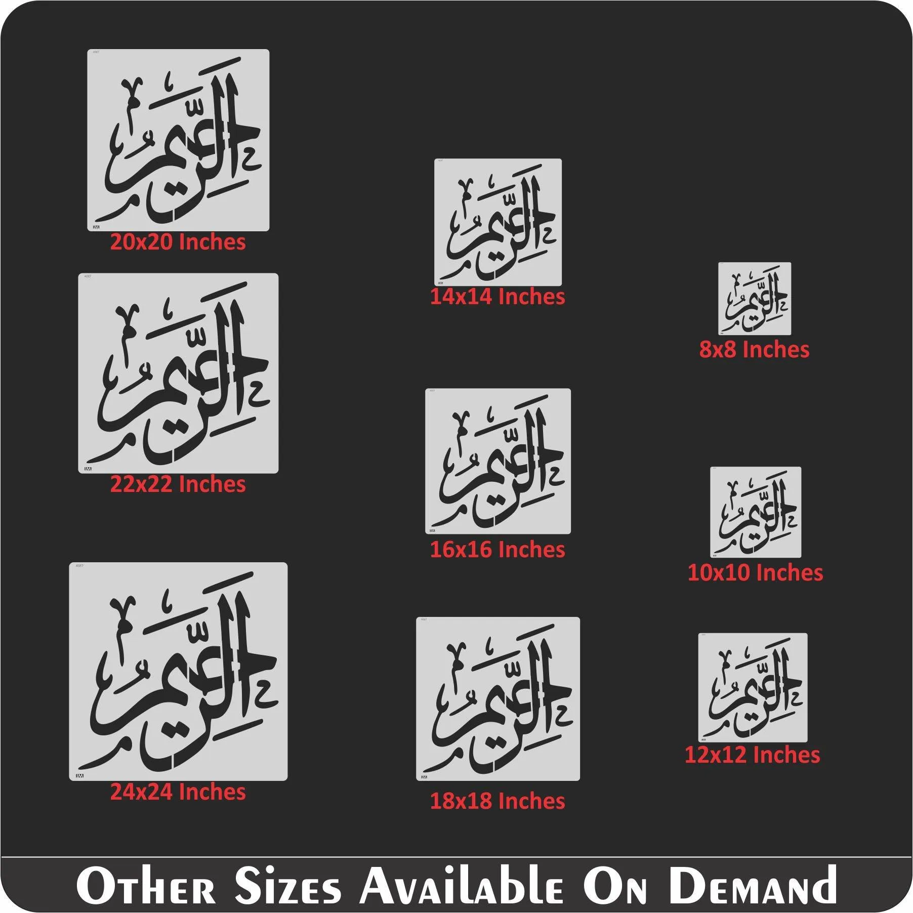 Allah Name (al raheem) Calligraphy Islamic Reusable Stencil for Canvas and wall painting.ID#4087