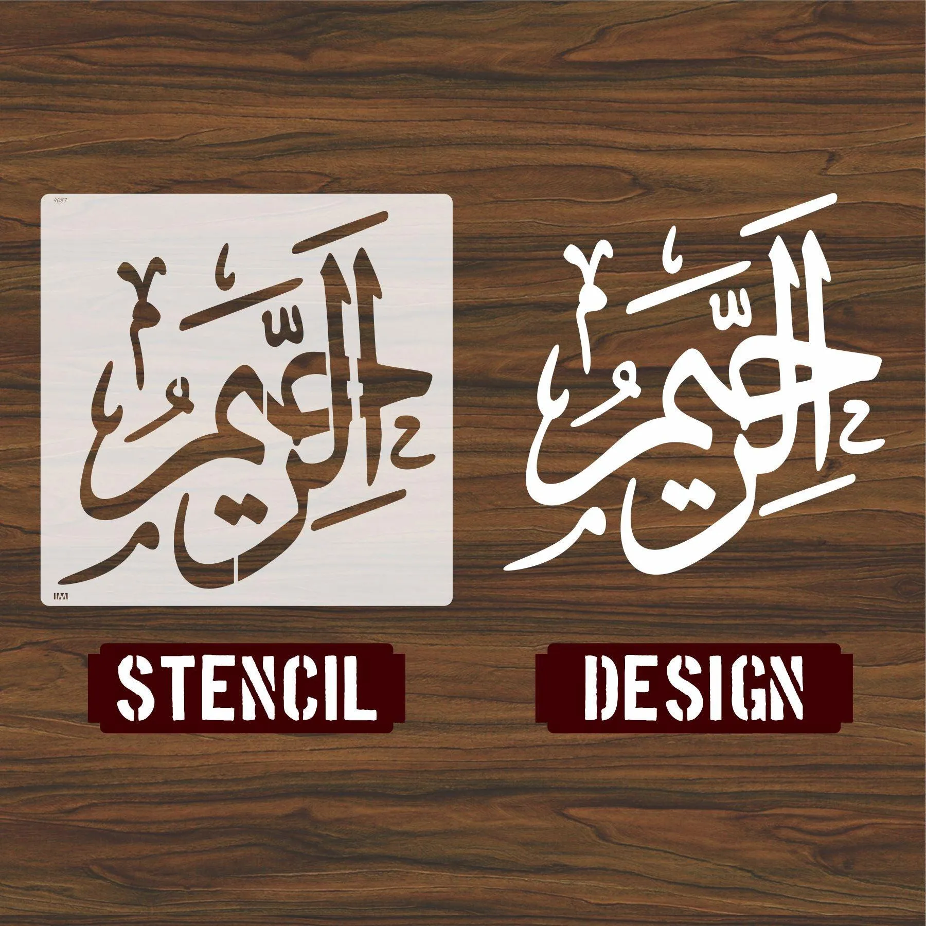 Allah Name (al raheem) Calligraphy Islamic Reusable Stencil for Canvas and wall painting.ID#4087