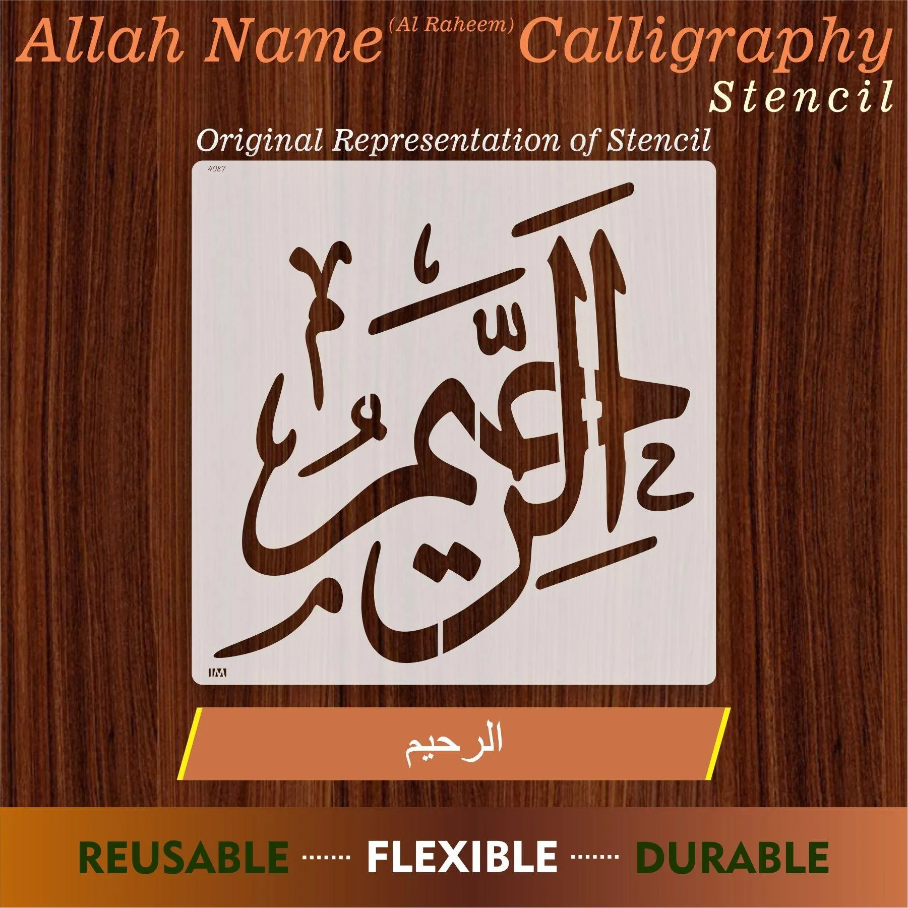 Allah Name (al raheem) Calligraphy Islamic Reusable Stencil for Canvas and wall painting.ID#4087
