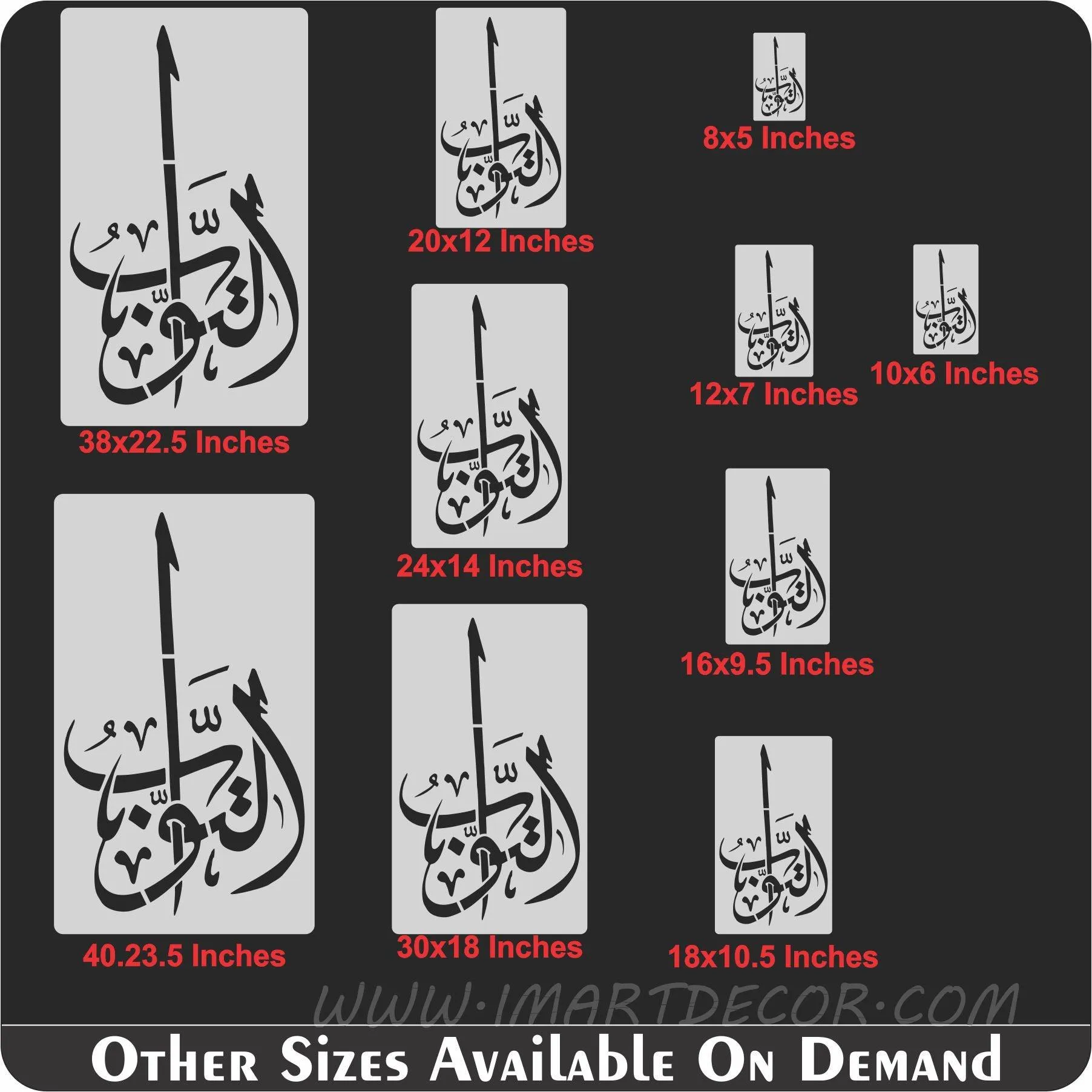 Allah name Al-tawabo Calligraphy Islamic Reusable Stencil for Canvas and wall painting.ID#4062