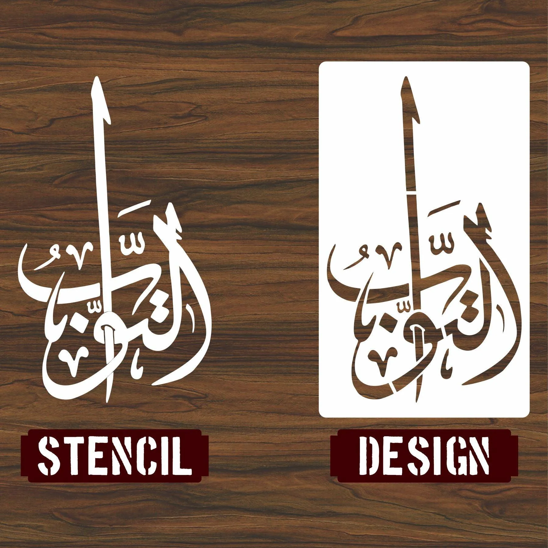 Allah name Al-tawabo Calligraphy Islamic Reusable Stencil for Canvas and wall painting.ID#4062