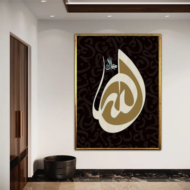 Allah Name Calligraphy Islamic Reusable Stencil for Canvas and wall painting.ID# 4204