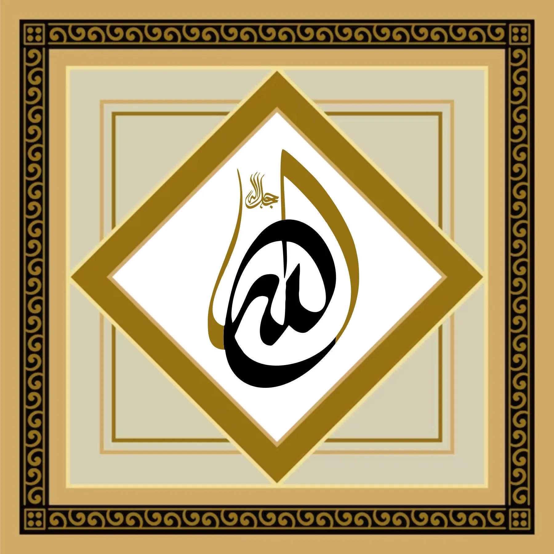 Allah Name Calligraphy Islamic Reusable Stencil for Canvas and wall painting.ID# 4204