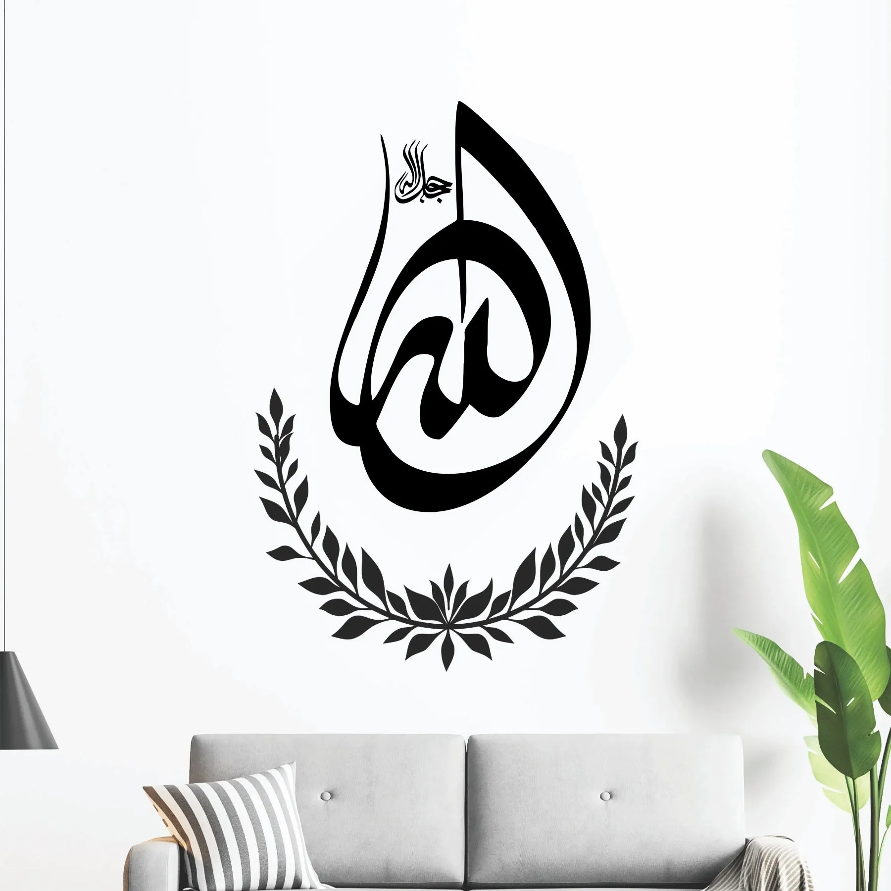 Allah Name Calligraphy Islamic Reusable Stencil for Canvas and wall painting.ID# 4204