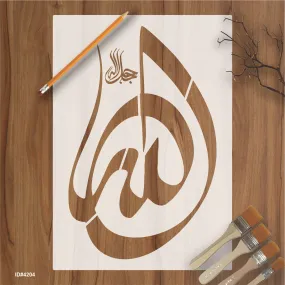 Allah Name Calligraphy Islamic Reusable Stencil for Canvas and wall painting.ID# 4204