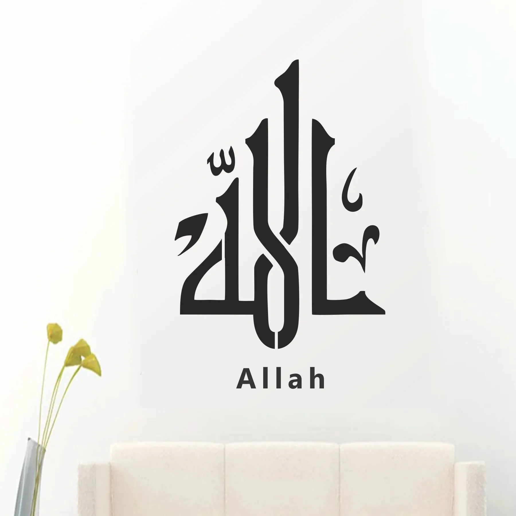 Allah Name Calligraphy Islamic Reusable Stencil for Canvas and wall painting.ID# 4205