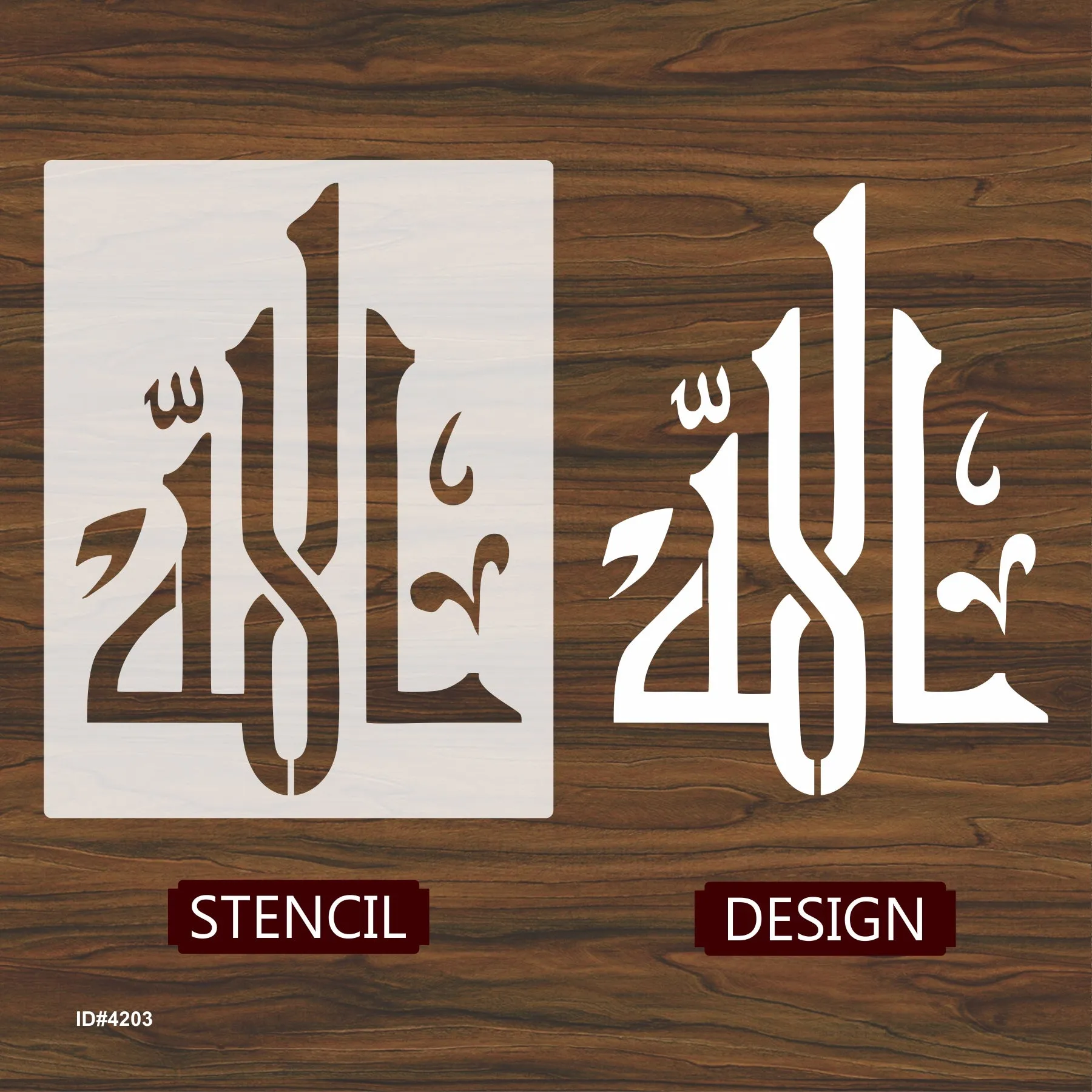 Allah Name Calligraphy Islamic Reusable Stencil for Canvas and wall painting.ID# 4205
