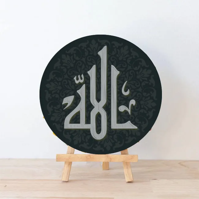 Allah Name Calligraphy Islamic Reusable Stencil for Canvas and wall painting.ID# 4205