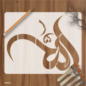 Allah Name Calligraphy Islamic Reusable Stencil for Canvas and wall painting.ID# 4222