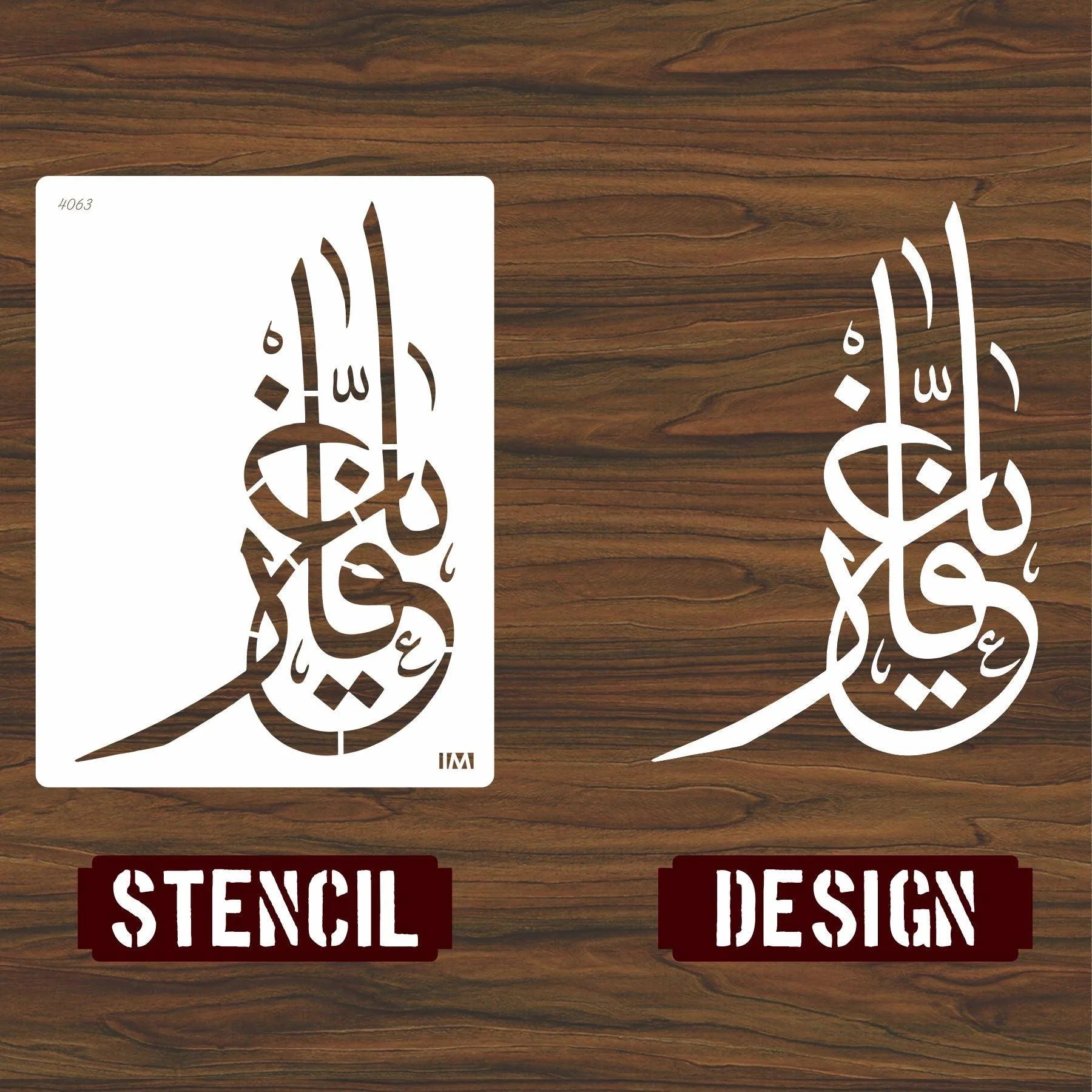 Allah name Ya-Ghafar Calligraphy Islamic Reusable Stencil for Canvas and wall painting.ID#4063