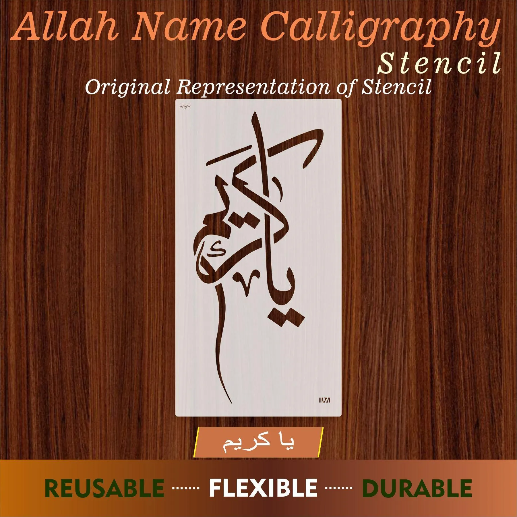 ALLAH NAME (YA KAREEM) Calligraphy Islamic Reusable Stencil for Canvas and wall painting.ID#4094