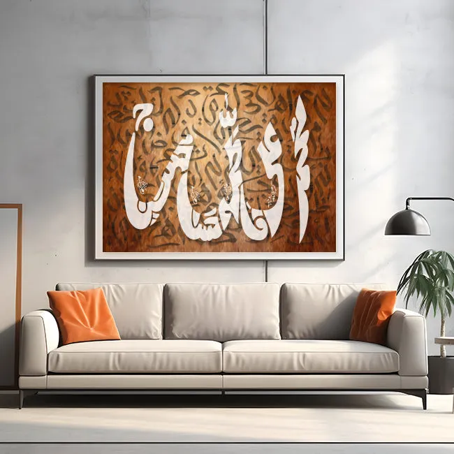 ALLAH (PUNJTAN PAK IN ALLAH NAME) Calligraphy Islamic Reusable Stencil for Canvas and wall painting.ID#4126