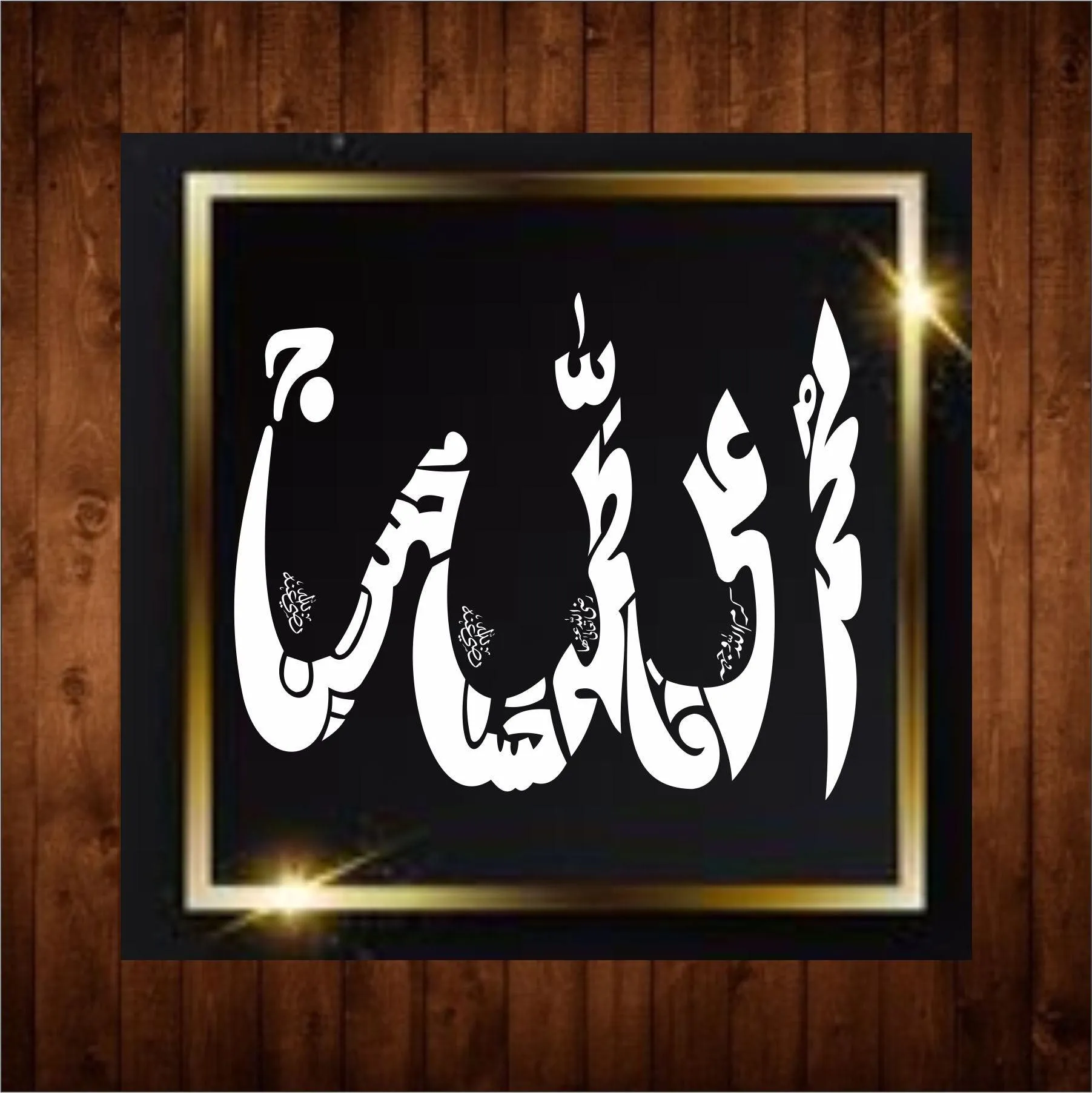 ALLAH (PUNJTAN PAK IN ALLAH NAME) Calligraphy Islamic Reusable Stencil for Canvas and wall painting.ID#4126