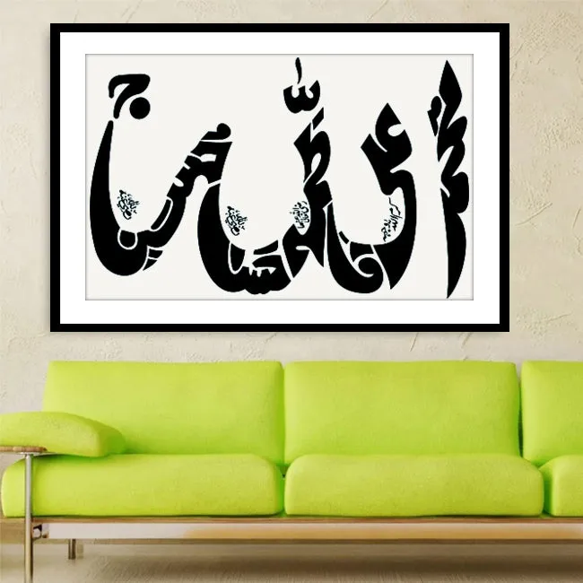 ALLAH (PUNJTAN PAK IN ALLAH NAME) Calligraphy Islamic Reusable Stencil for Canvas and wall painting.ID#4126