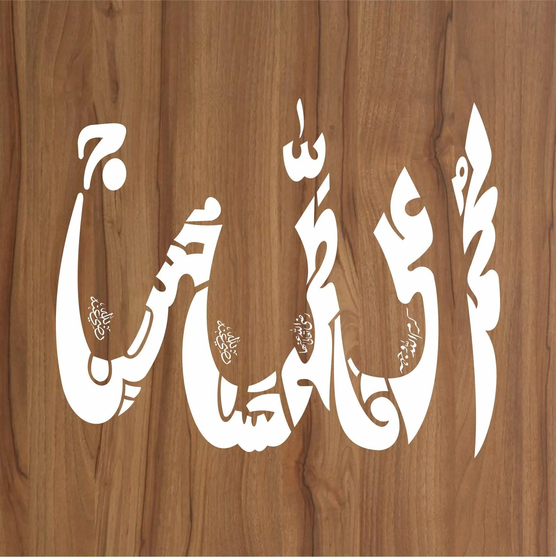 ALLAH (PUNJTAN PAK IN ALLAH NAME) Calligraphy Islamic Reusable Stencil for Canvas and wall painting.ID#4126