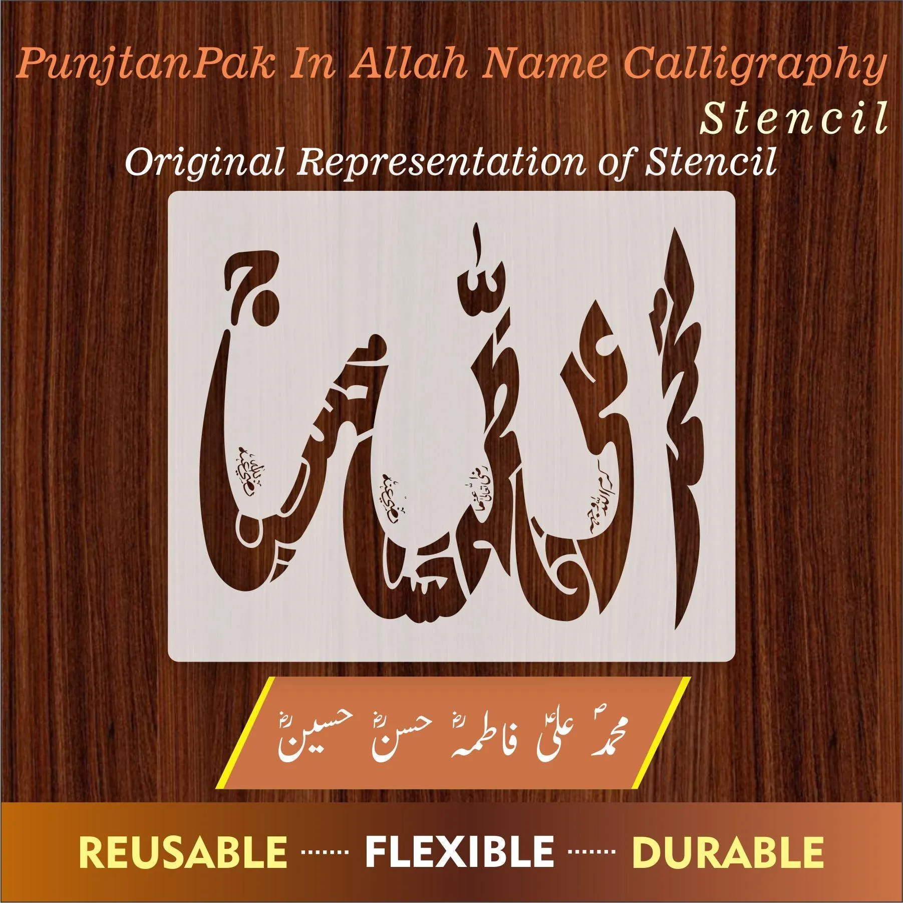 ALLAH (PUNJTAN PAK IN ALLAH NAME) Calligraphy Islamic Reusable Stencil for Canvas and wall painting.ID#4126