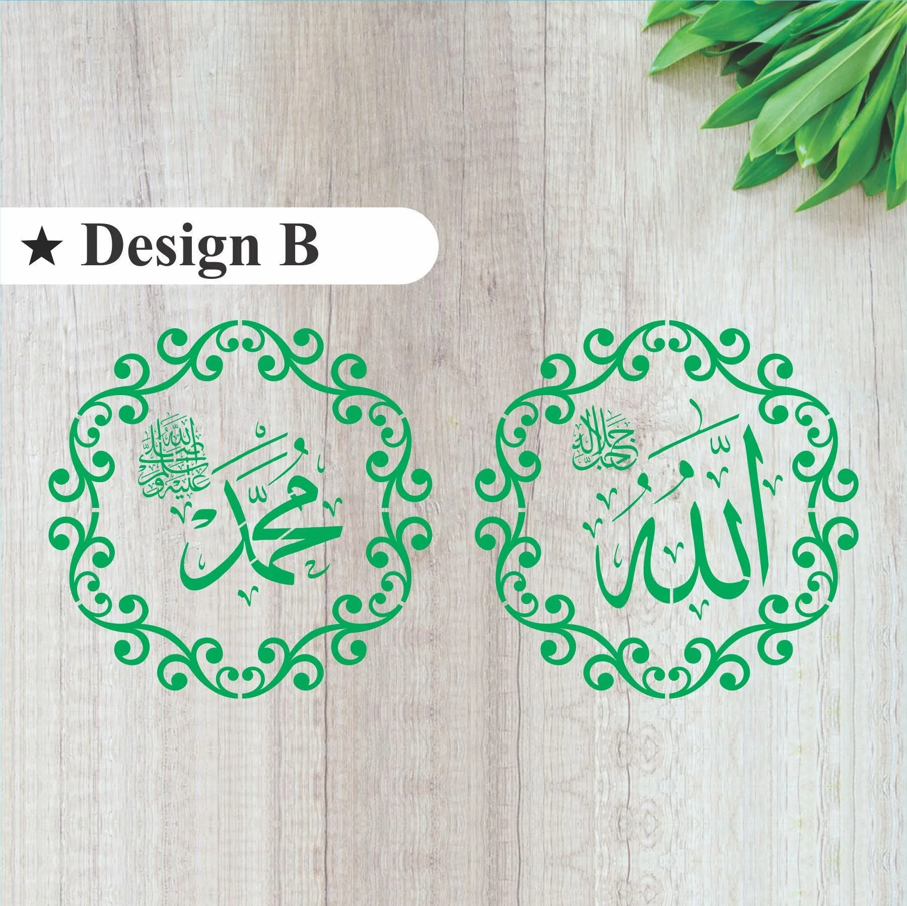 Allah,Muhammad Border Calligraphy Islamic Reusable Stencil for Canvas and wall painting.ID#163