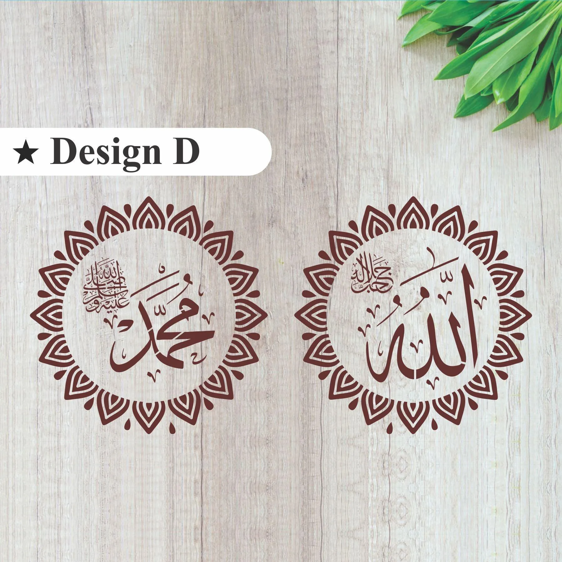 Allah,Muhammad Border Calligraphy Islamic Reusable Stencil for Canvas and wall painting.ID#163