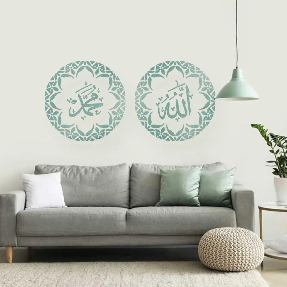 Allah,Muhammad Border Calligraphy Islamic Reusable Stencil for Canvas and wall painting.ID#163
