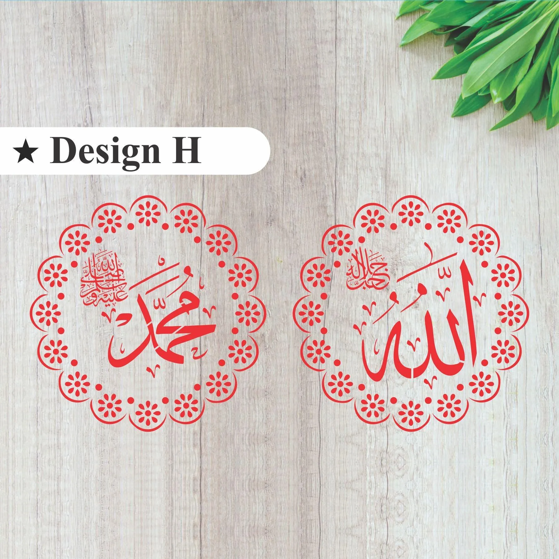 Allah,Muhammad Border Calligraphy Islamic Reusable Stencil for Canvas and wall painting.ID#163