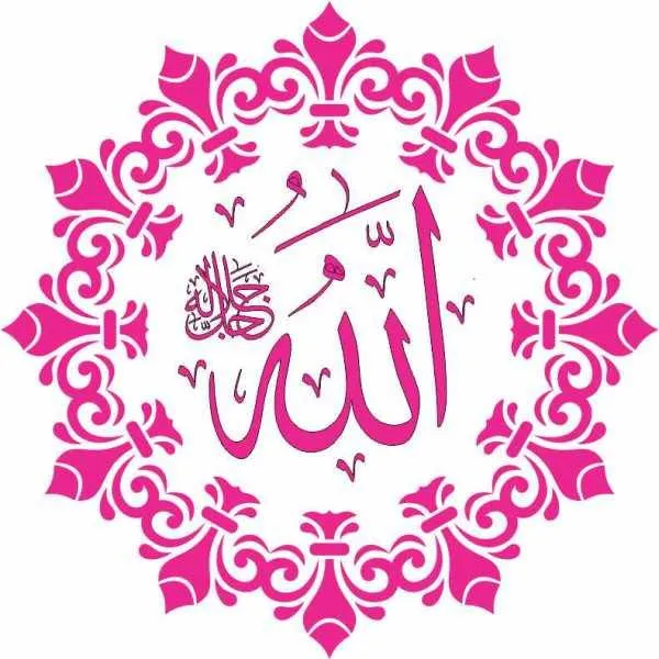 Allah,Muhammad Border Calligraphy Islamic Reusable Stencil for Canvas and wall painting.ID#163