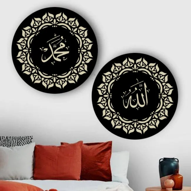 Allah,Muhammad Border Calligraphy Islamic Reusable Stencil for Canvas and wall painting.ID#163