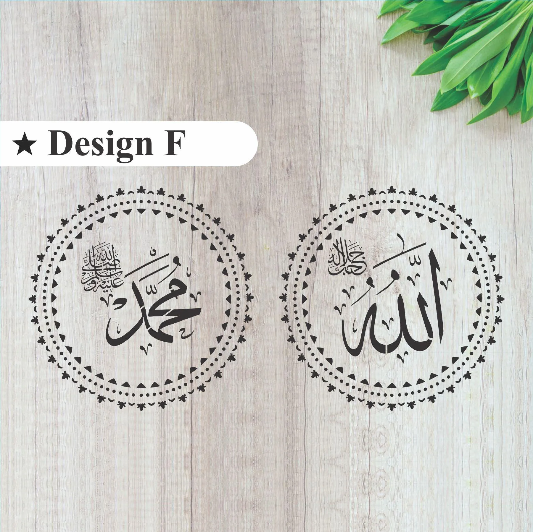 Allah,Muhammad Border Calligraphy Islamic Reusable Stencil for Canvas and wall painting.ID#163