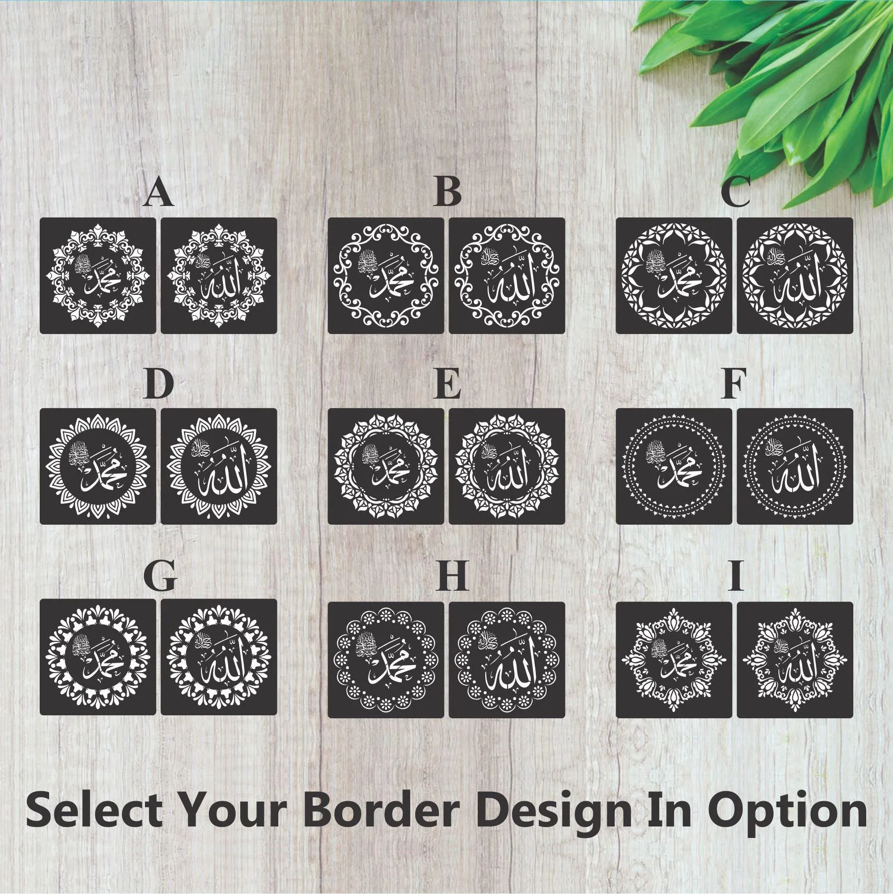 Allah,Muhammad Border Calligraphy Islamic Reusable Stencil for Canvas and wall painting.ID#163