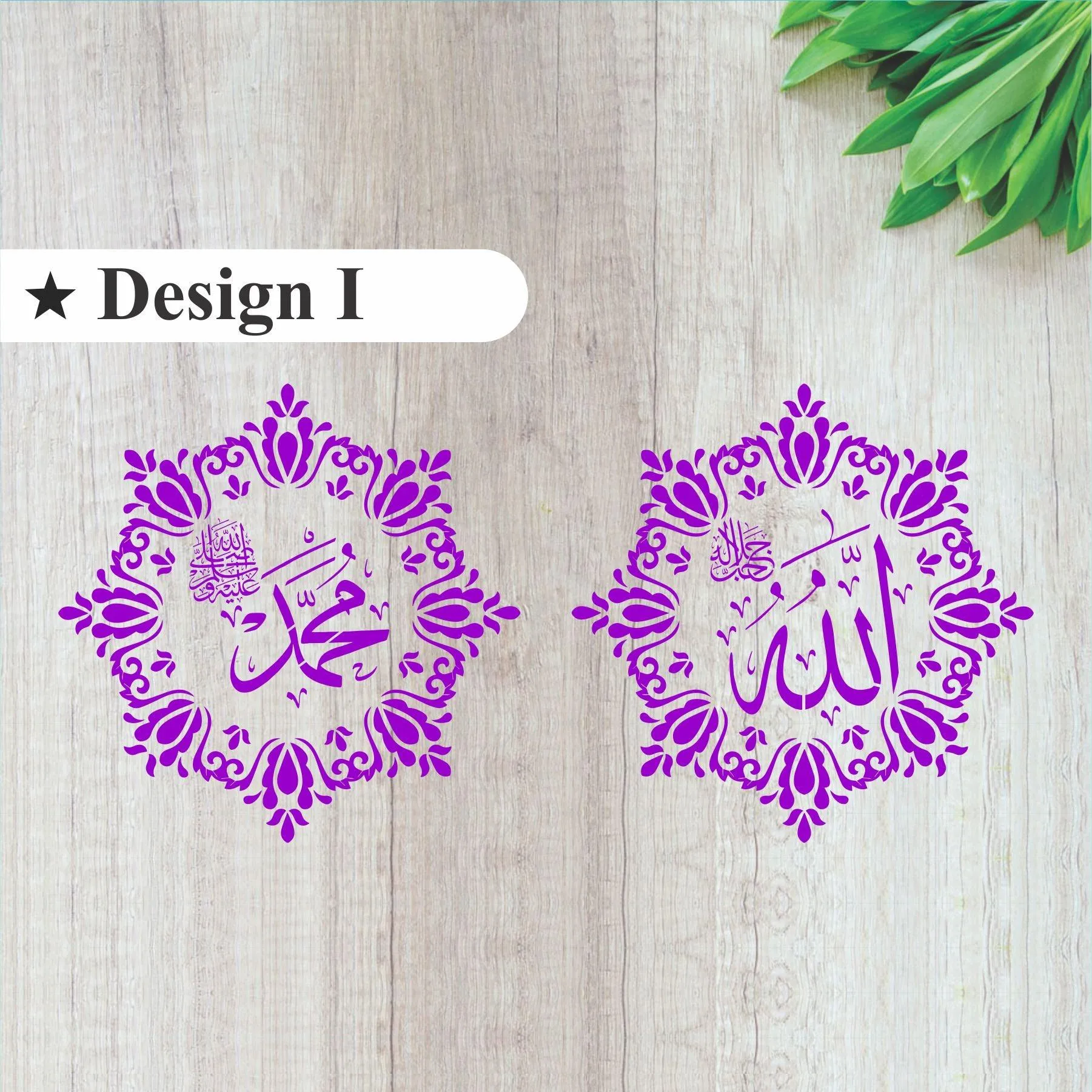 Allah,Muhammad Border Calligraphy Islamic Reusable Stencil for Canvas and wall painting.ID#163