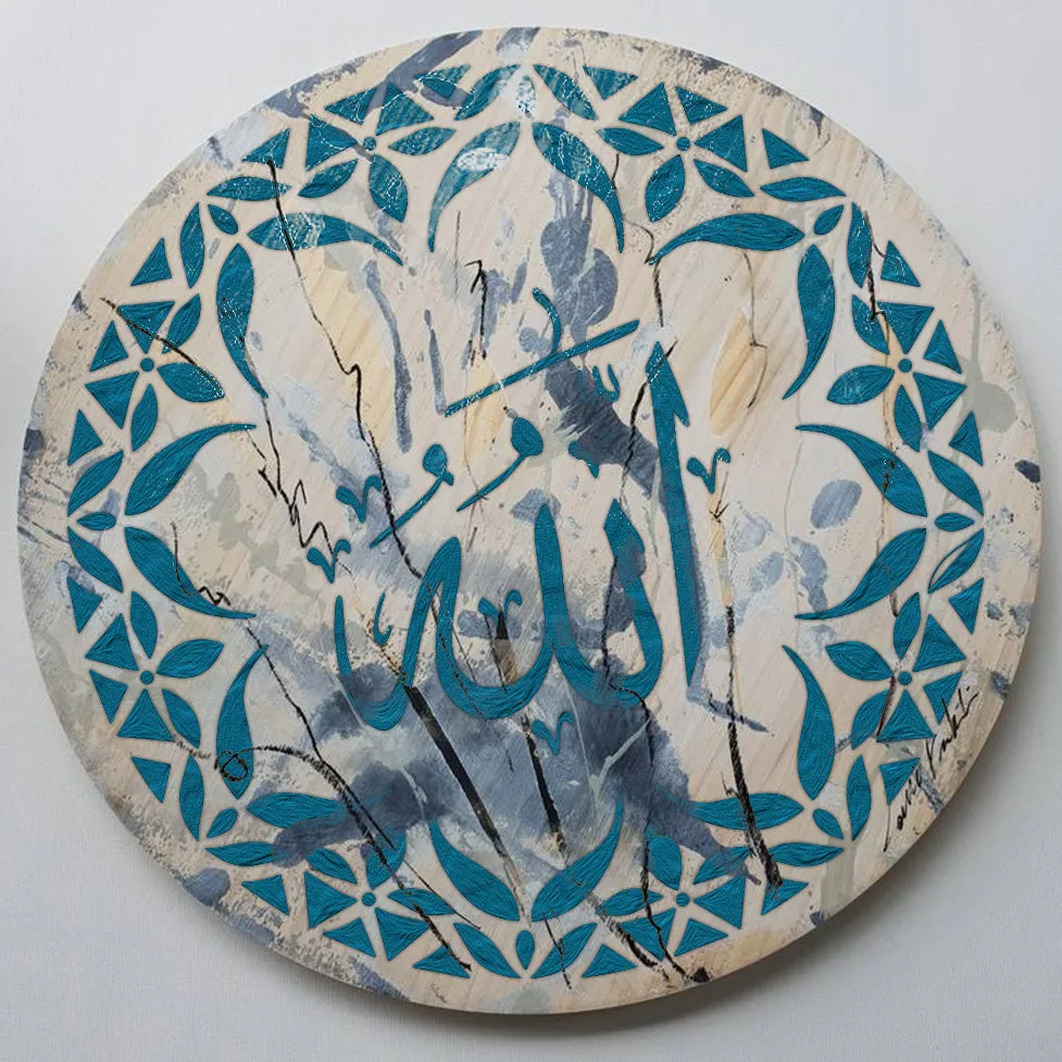 Allah,Muhammad Border Calligraphy Islamic Reusable Stencil for Canvas and wall painting.ID#163