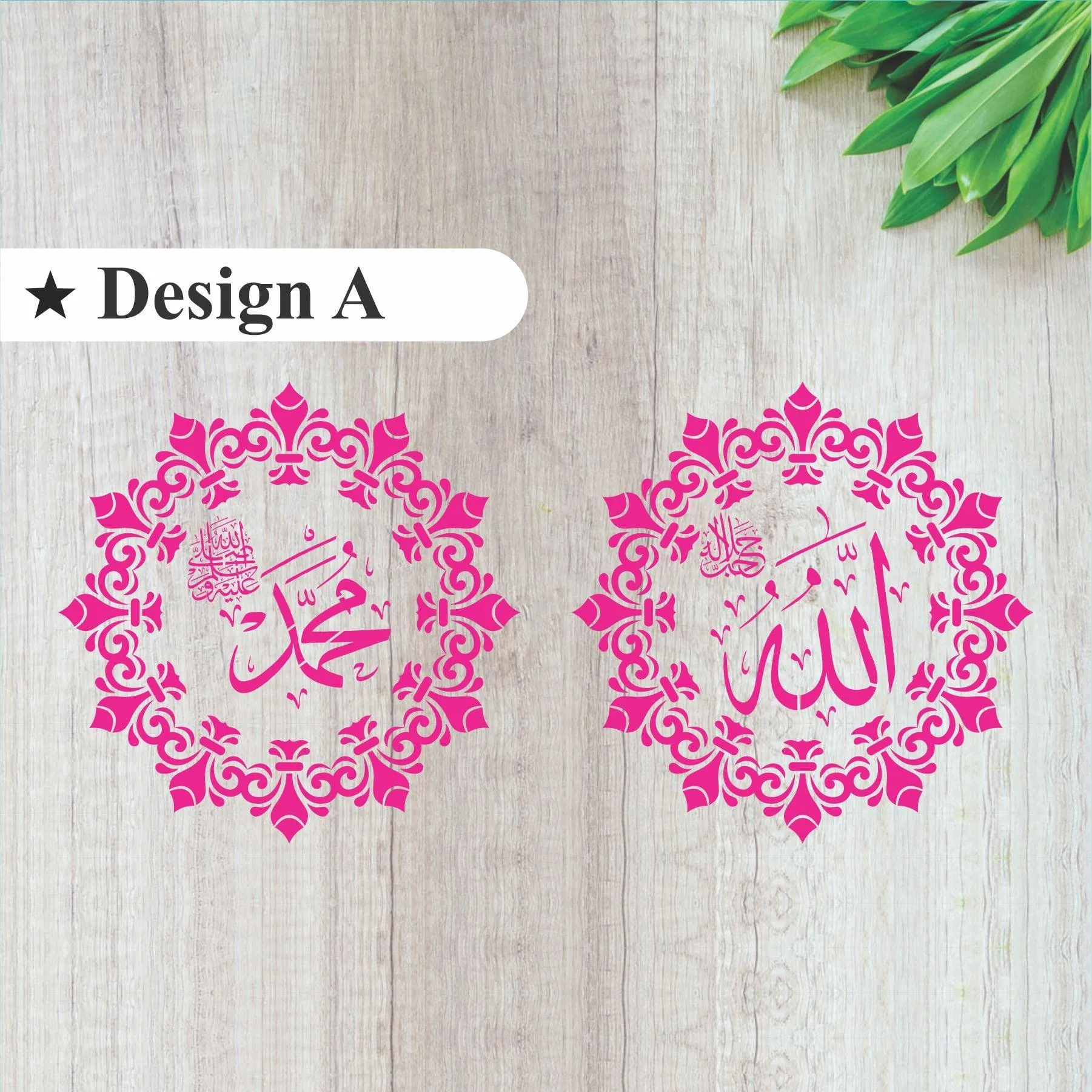 Allah,Muhammad Border Calligraphy Islamic Reusable Stencil for Canvas and wall painting.ID#163