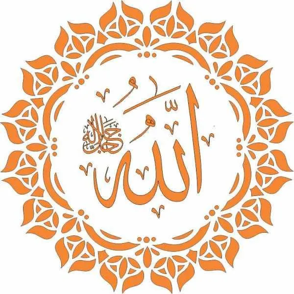 Allah,Muhammad Border Calligraphy Islamic Reusable Stencil for Canvas and wall painting.ID#163