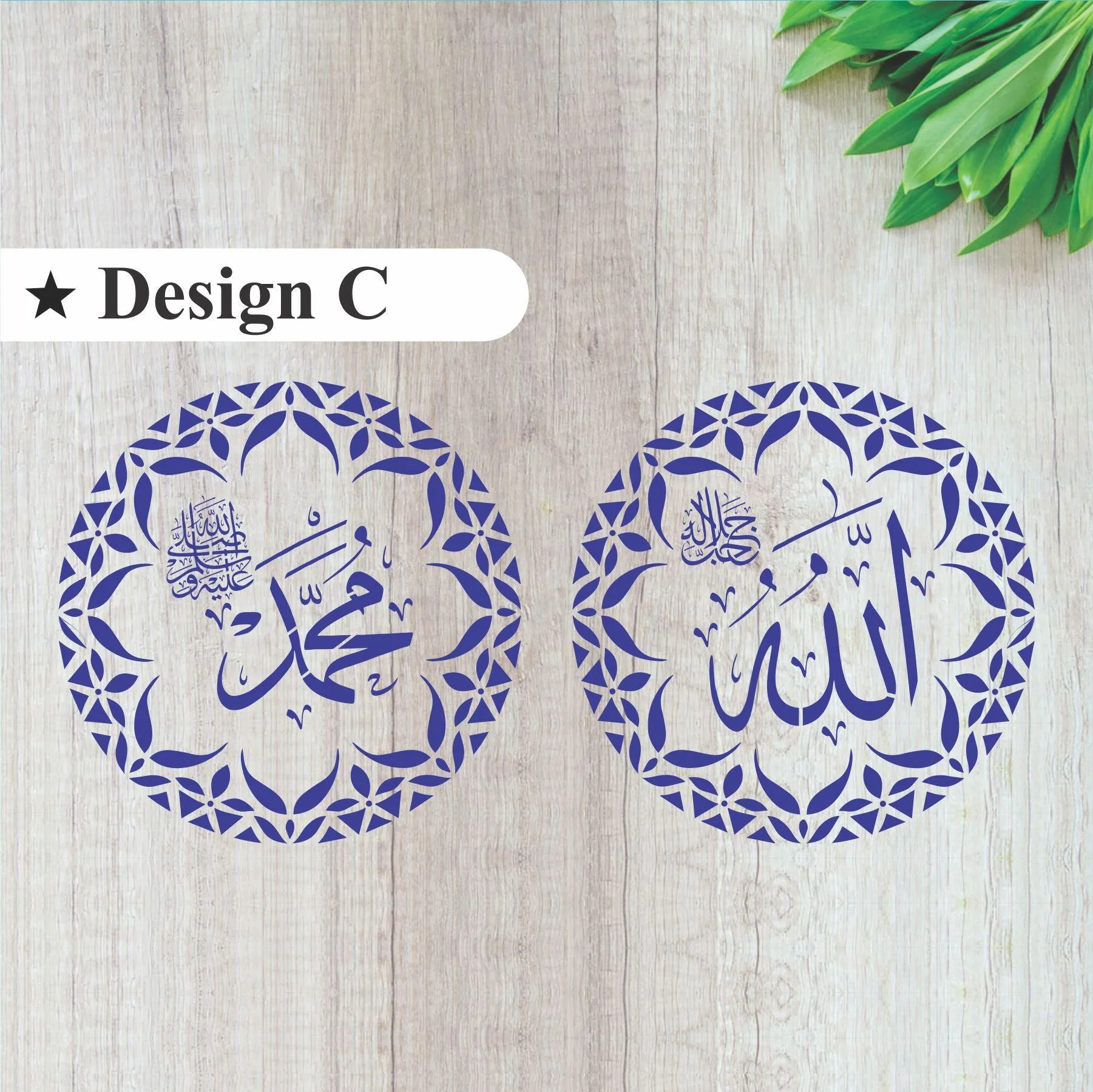 Allah,Muhammad Border Calligraphy Islamic Reusable Stencil for Canvas and wall painting.ID#163
