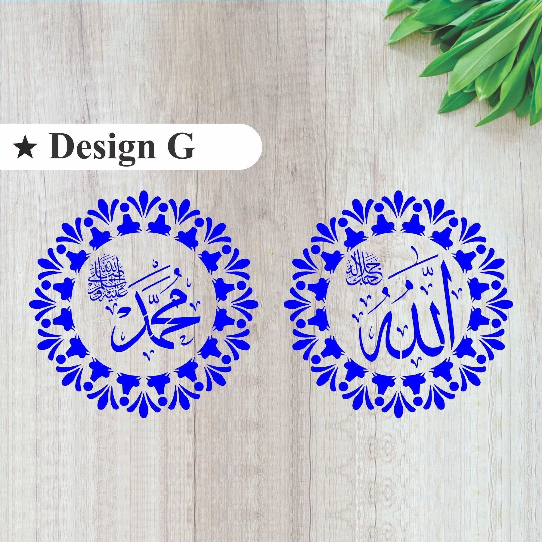 Allah,Muhammad Border Calligraphy Islamic Reusable Stencil for Canvas and wall painting.ID#163