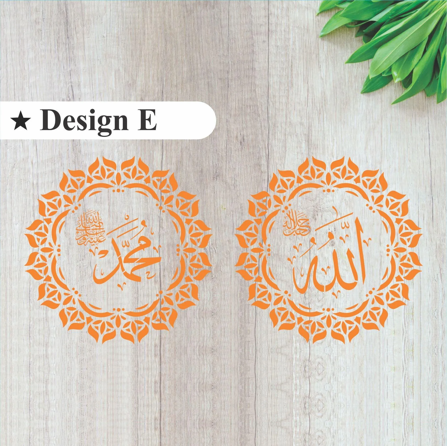 Allah,Muhammad Border Calligraphy Islamic Reusable Stencil for Canvas and wall painting.ID#163