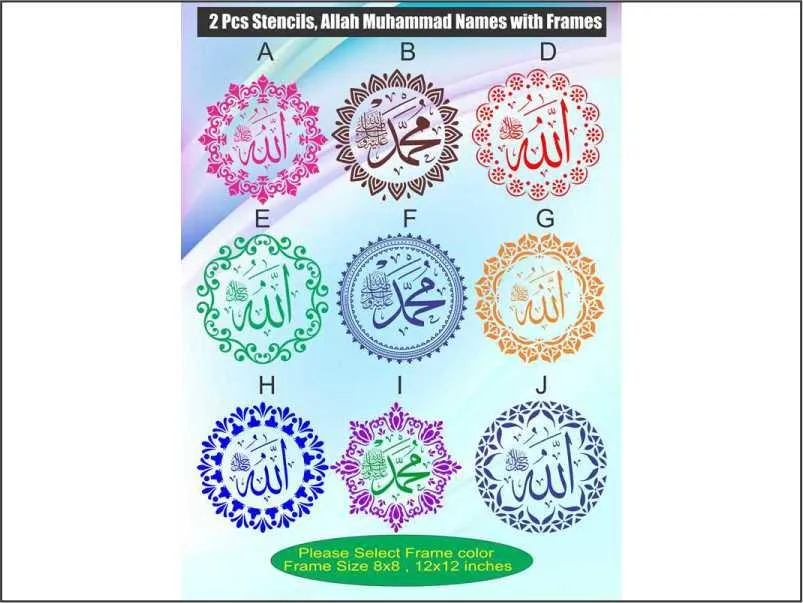 Allah,Muhammad Border Calligraphy Islamic Reusable Stencil for Canvas and wall painting.ID#163